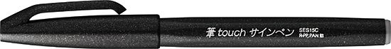 Brush Pen | Black