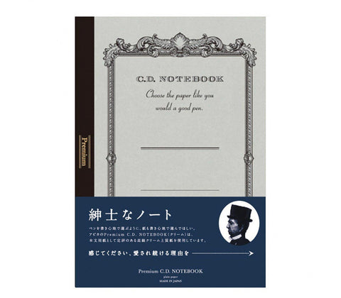 A5 Premium CD Note Cream | Plain