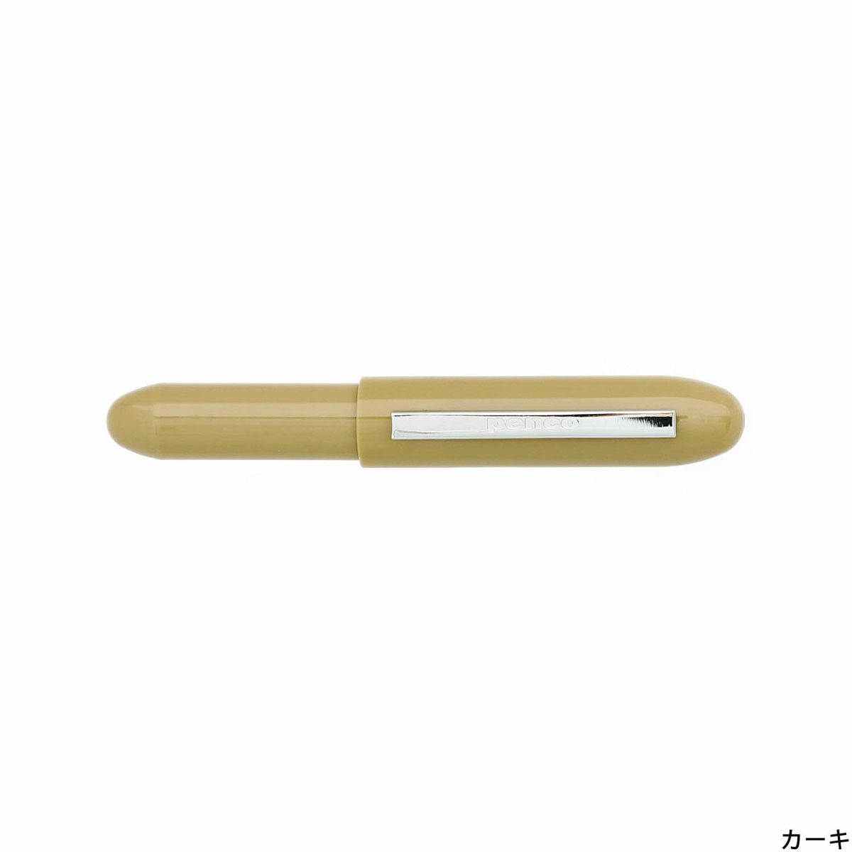 Bullet Ballpoint Pen | Light khaki
